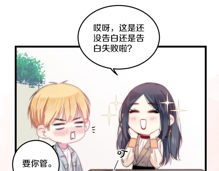 第44话 心结92