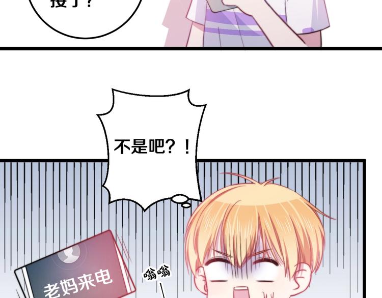 第31话 什么事能比儿媳重要34