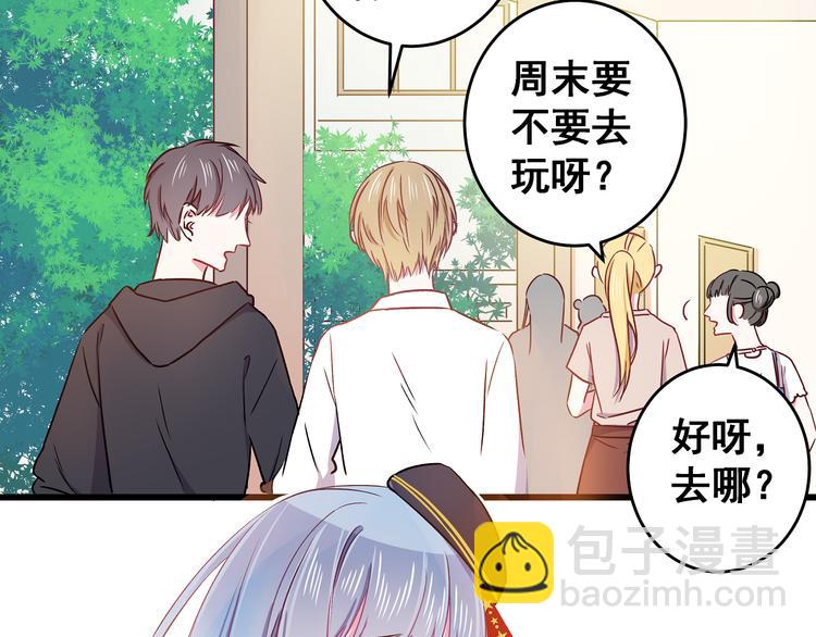 第6话 奇怪的梦84