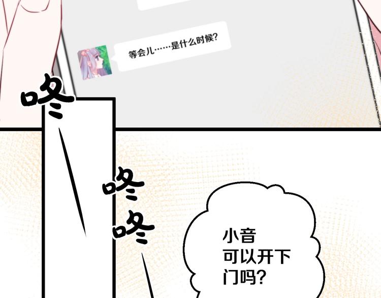 第21话 我会陪在你身边84