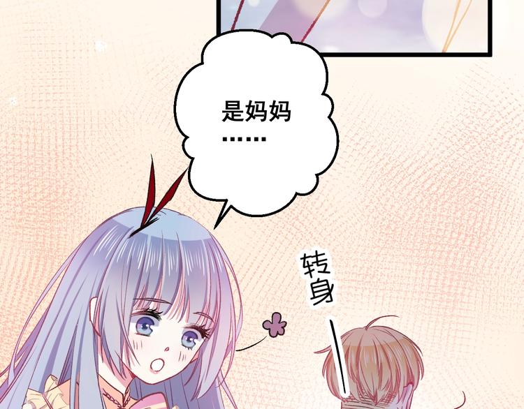 第14话 眼泪与怀抱38