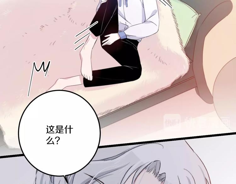 第41话 分手？34
