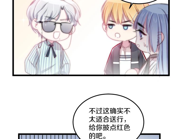 完结篇 消失的印记52