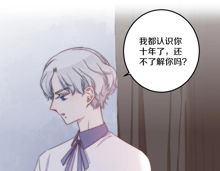 第43话 原谅83