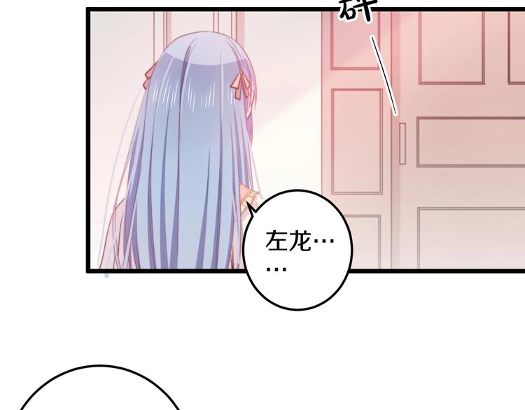 第33话 酸了64