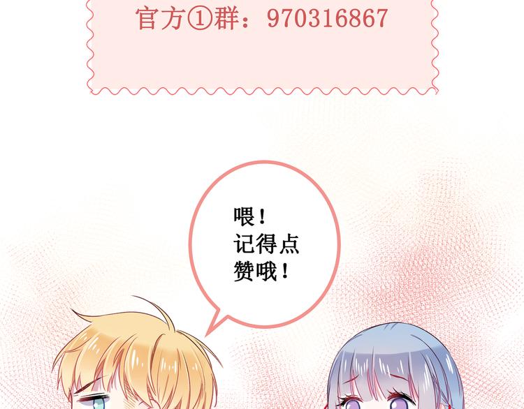 第9话 笨拙的安慰92