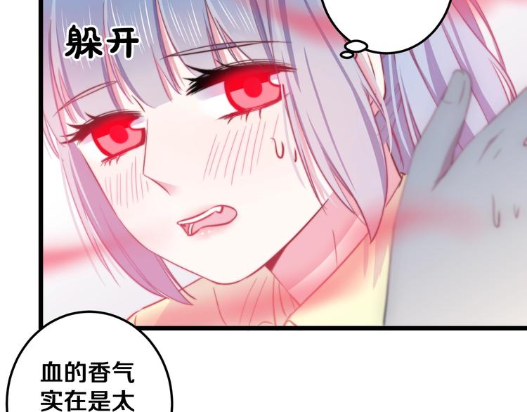 第27话 别逃离我身边32