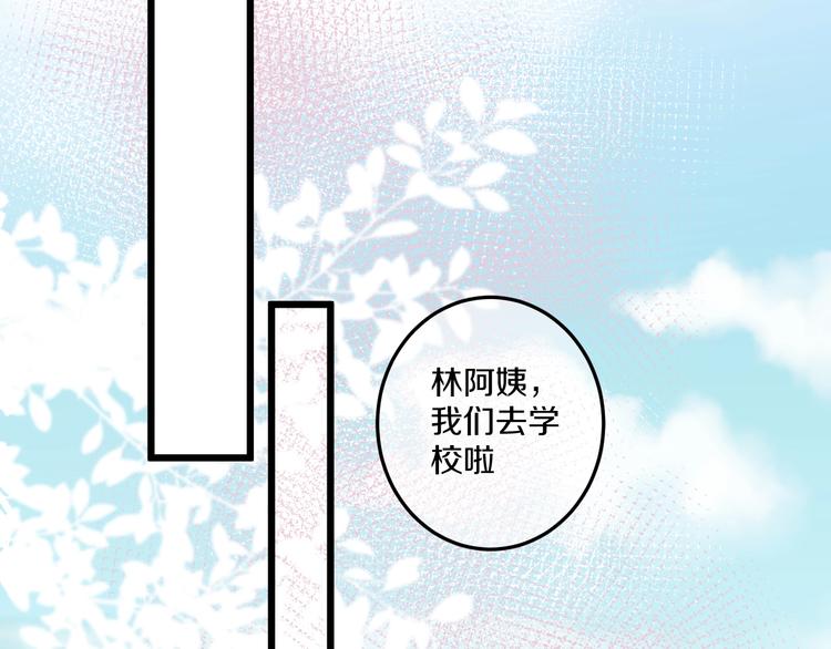 第36话 她变了65