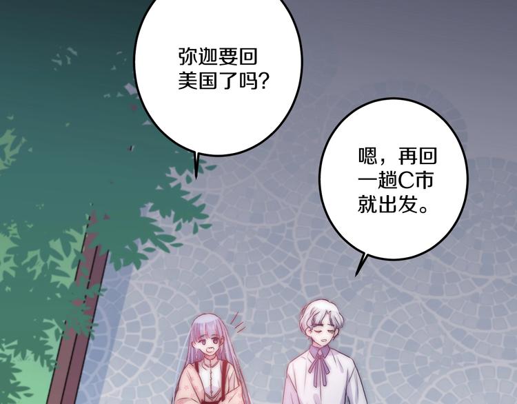 第44话 心结28