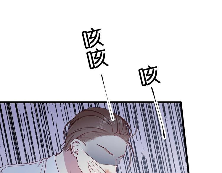 第13话 不要看我16