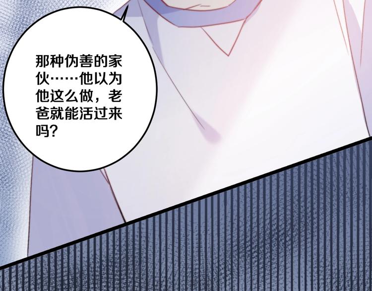 第35话 温柔的纠缠53