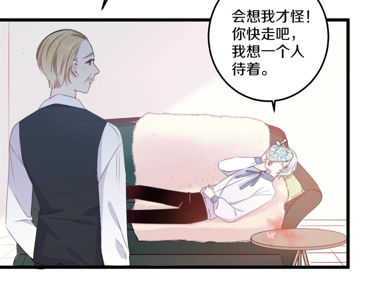 第41话 分手？23