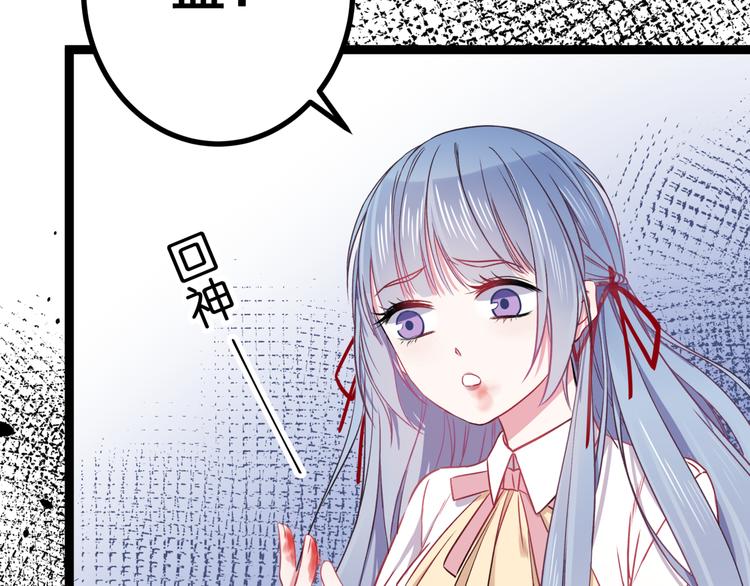 第2话 他和她的秘密16