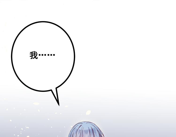 第2话 他和她的秘密22