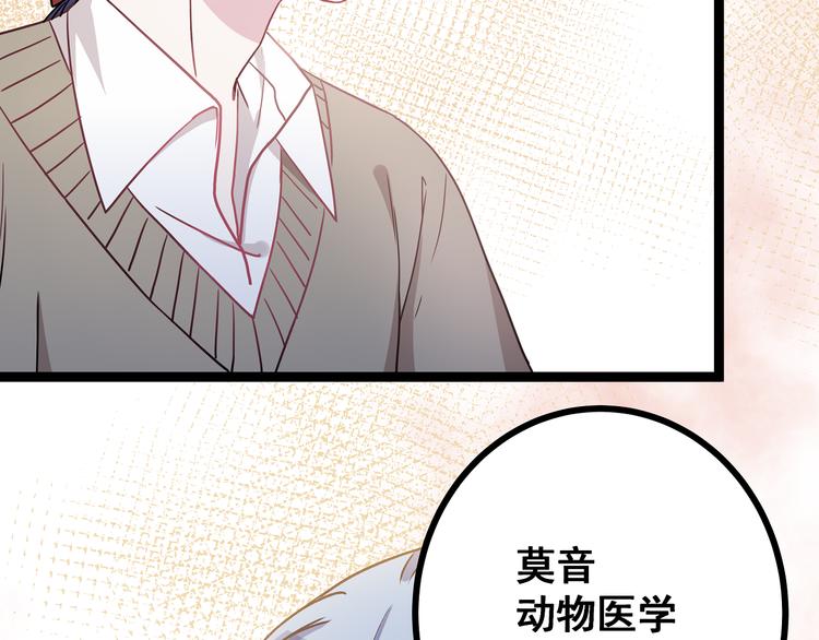 第3话 无处安放的关心27