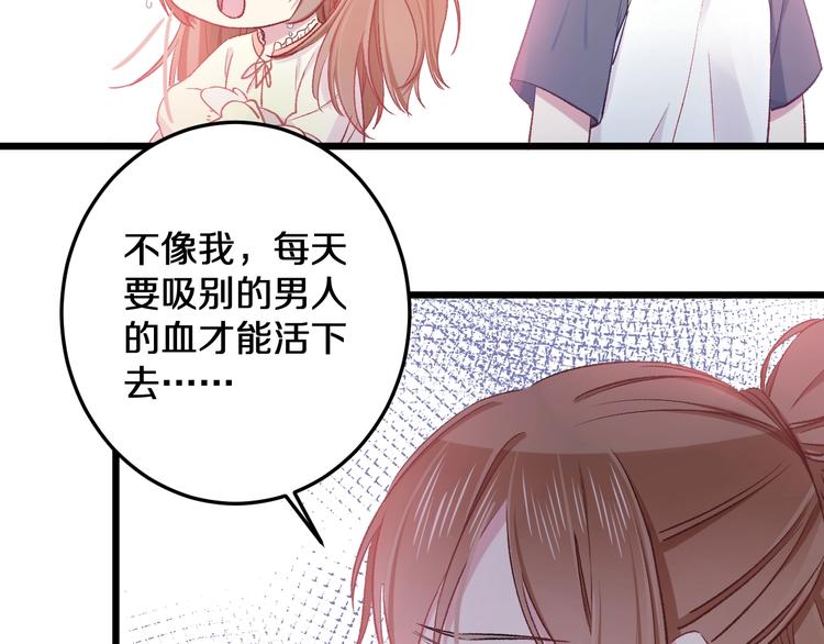 第17话 开不了口让他知道59
