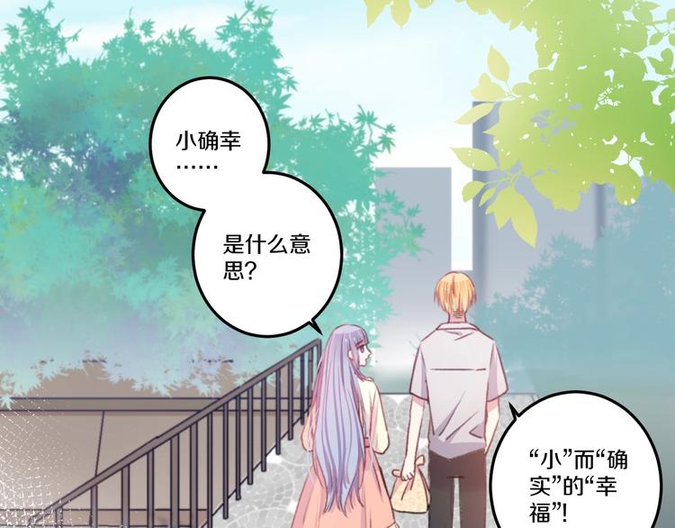 第36话 她变了75