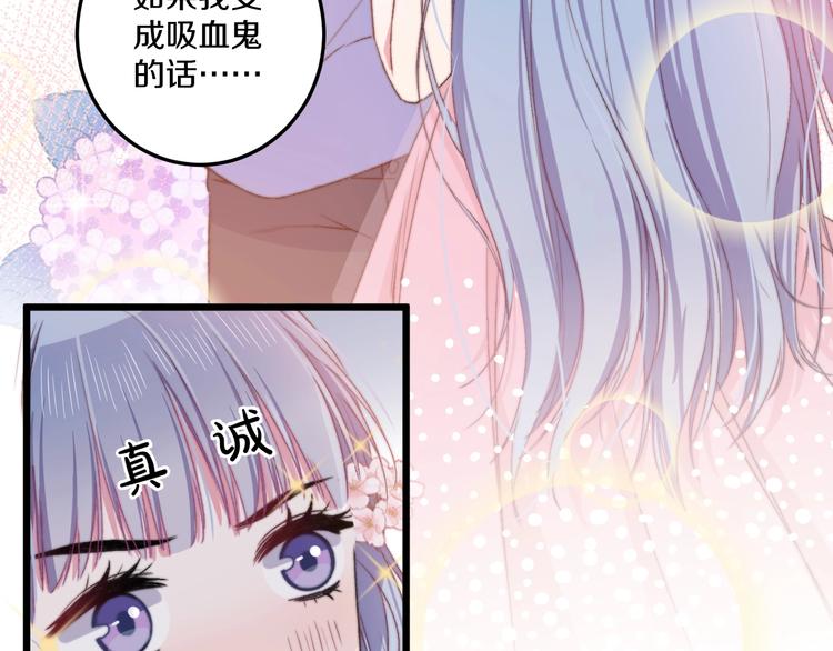 第35话 温柔的纠缠21