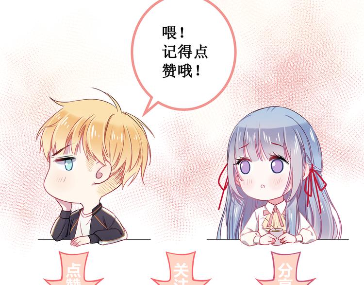 第4话 新的血魔人135