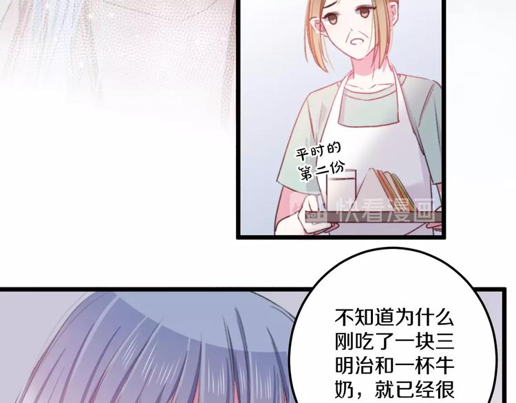 第36话 她变了59
