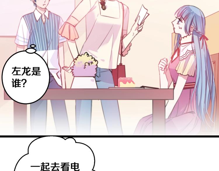 第28话 我是你的麻烦吗？57
