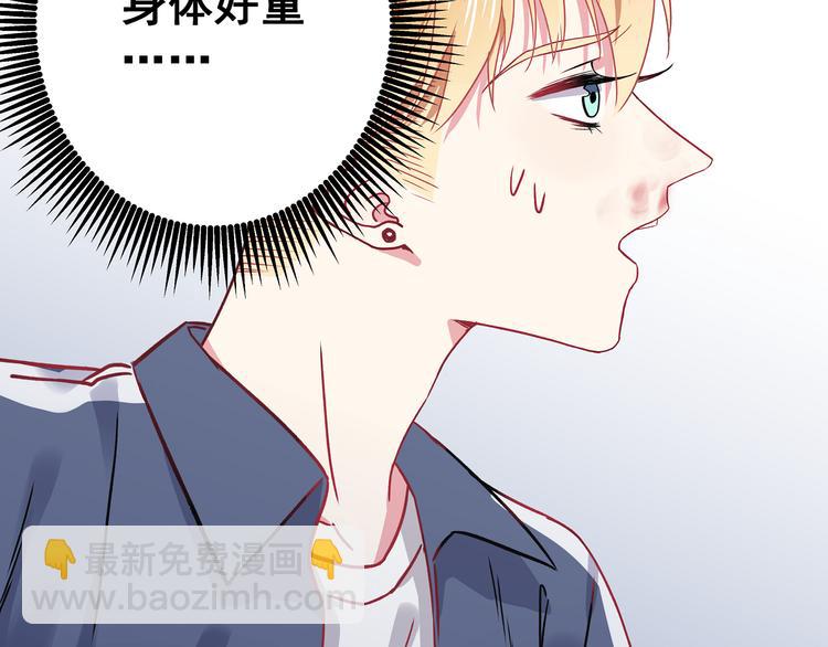 第3话 无处安放的关心79