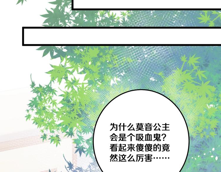 番外 勇者斗恶龙39