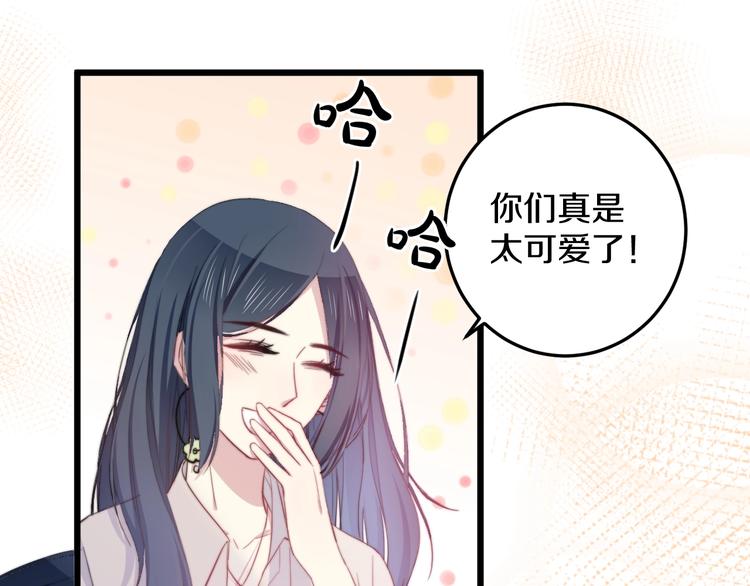 第34话 渐行渐远？我不要！53