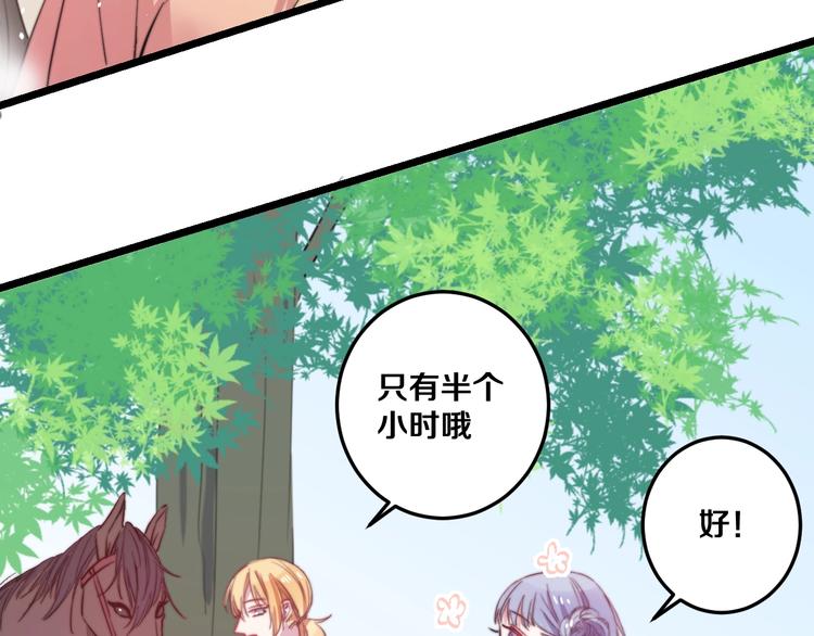 番外 勇者斗恶龙48