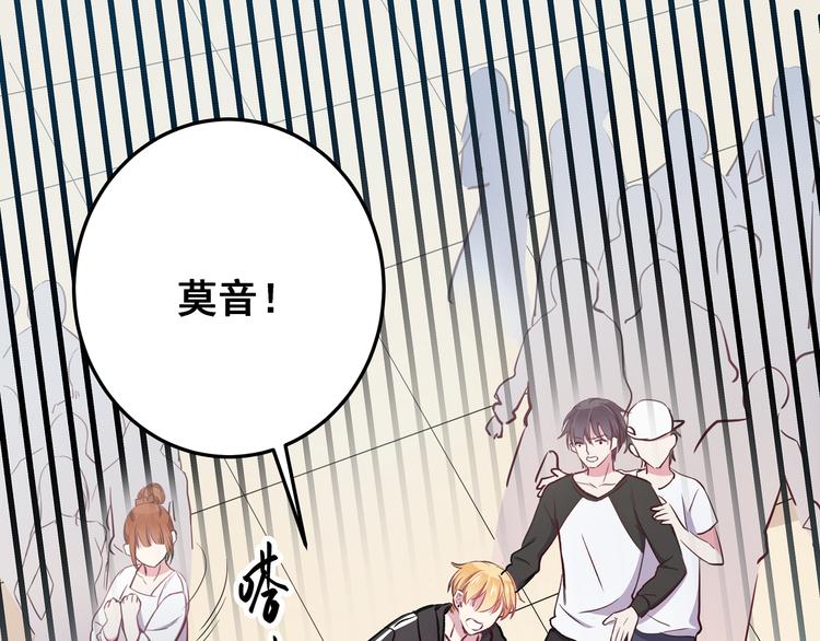 第9话 笨拙的安慰18