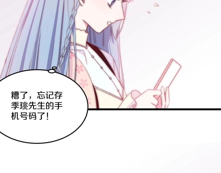 第43话 原谅67