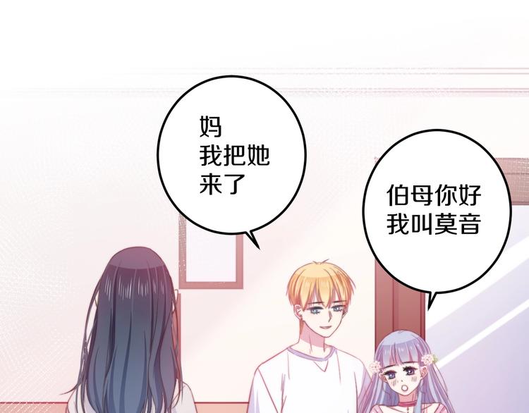 第34话 渐行渐远？我不要！8