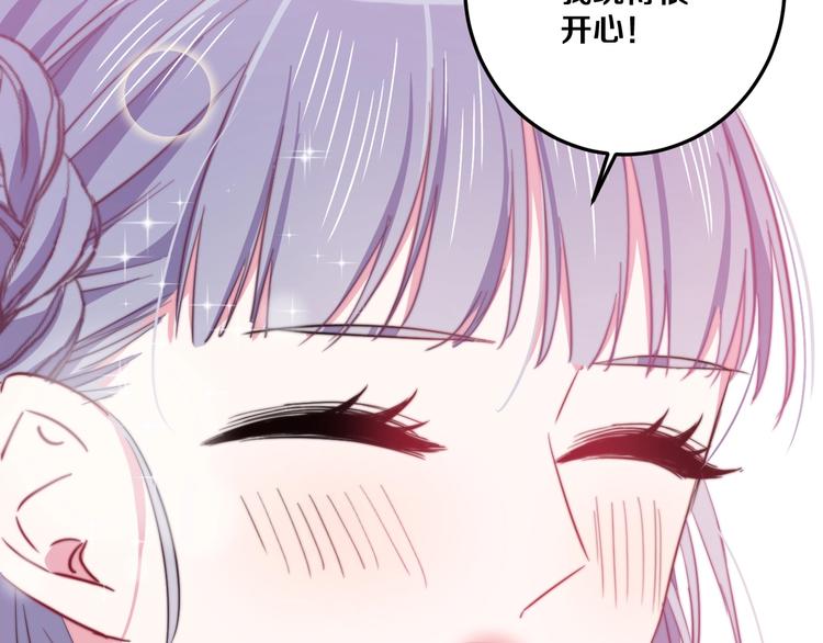 番外 勇者斗恶龙58