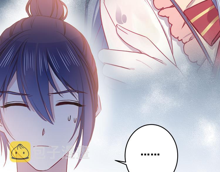 第11话 树荫下的密语30