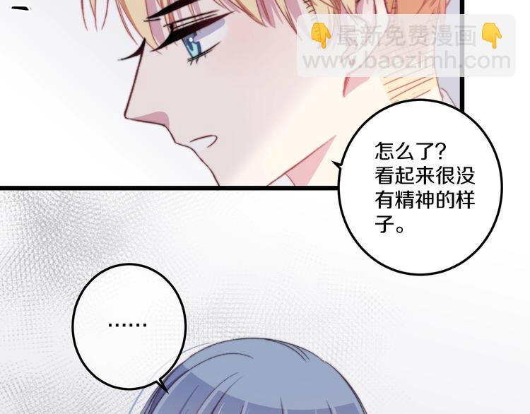 第39话 做坏事？84
