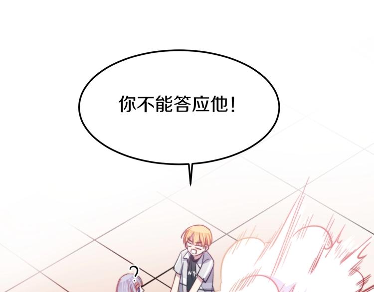 第38话 意外29