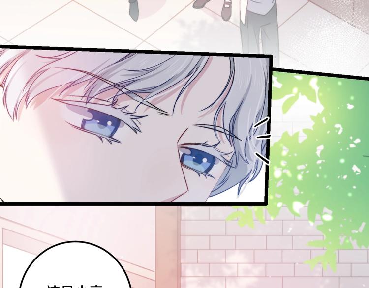 第37话 把你的手拿开73