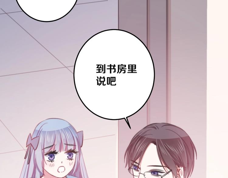 第21话 我会陪在你身边92