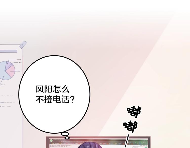 第16话 一厢情愿68