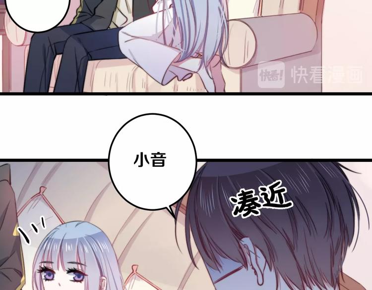 第23话 谈判51