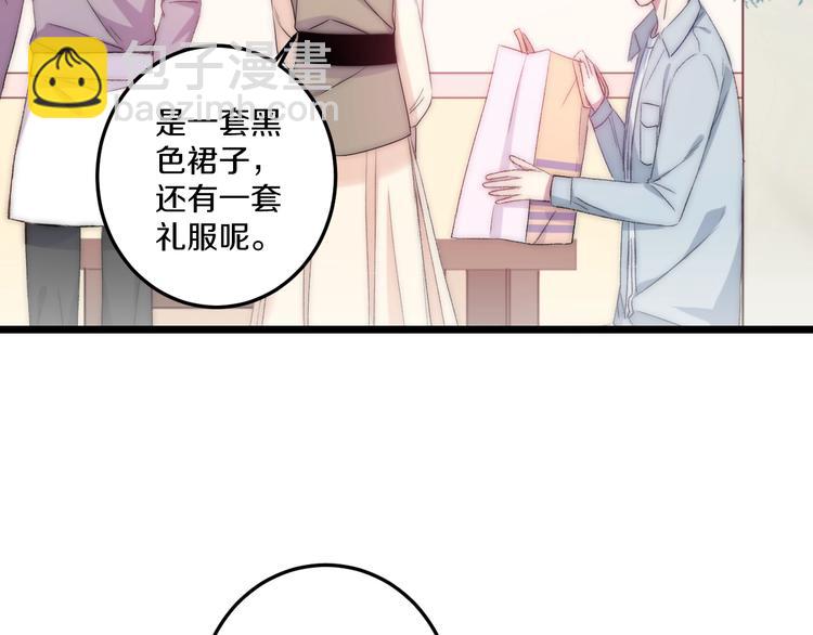 第44话 心结87