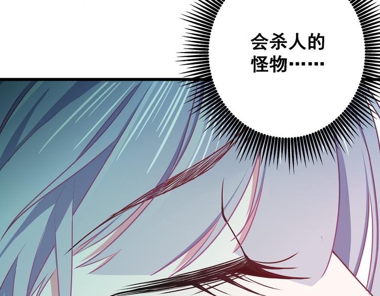 第8话 疯子33