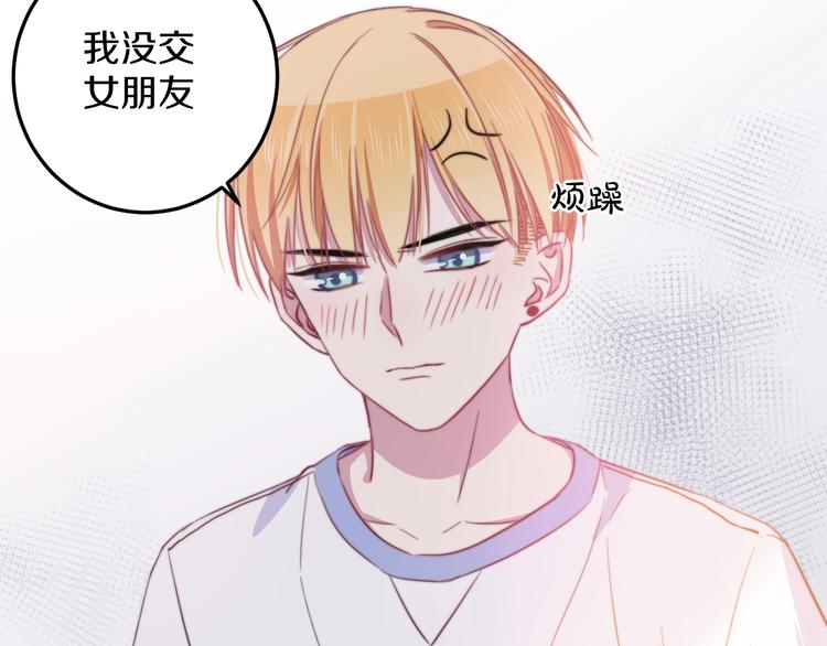 第34话 渐行渐远？我不要！32