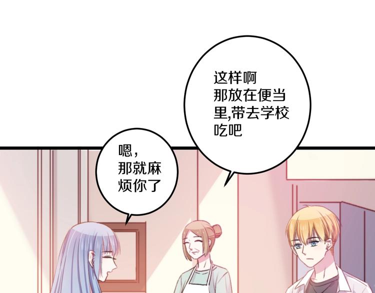 第36话 她变了61
