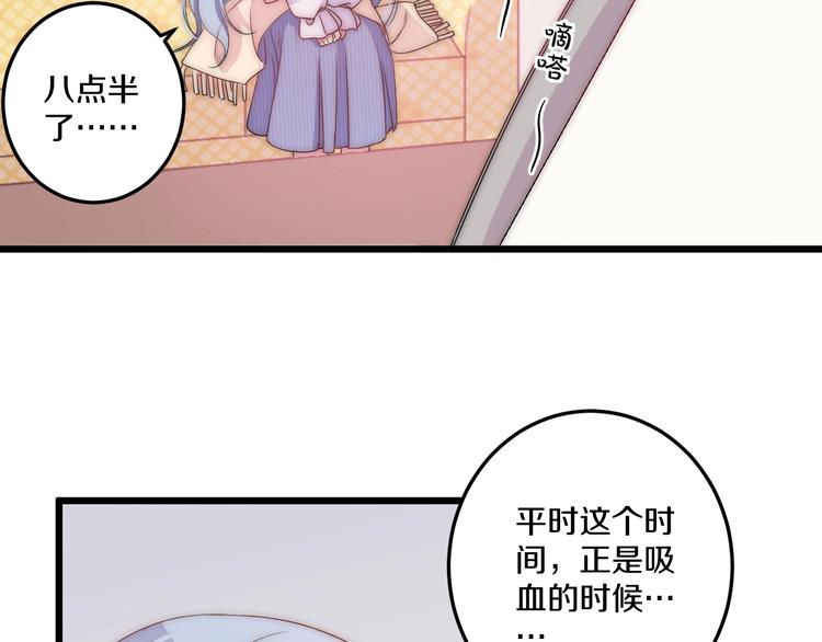 第42话 劝和99
