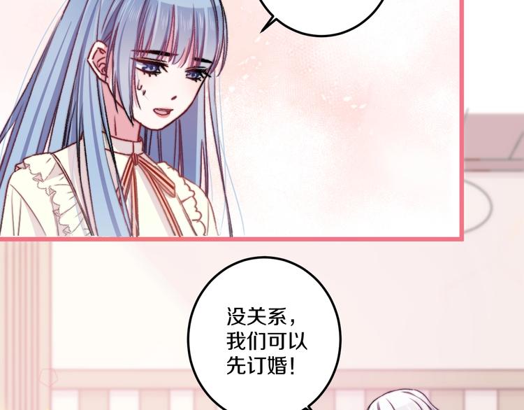 第38话 意外22
