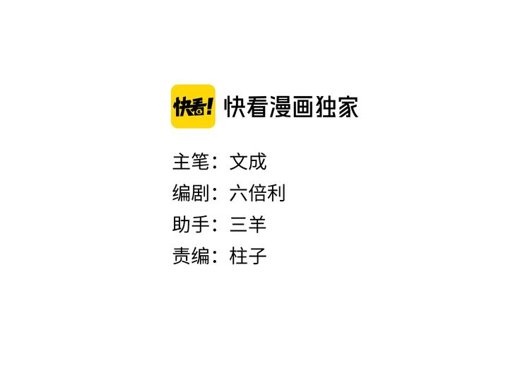 第31话 什么事能比儿媳重要6