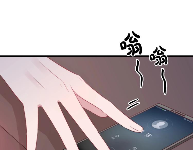 第17话 开不了口让他知道86