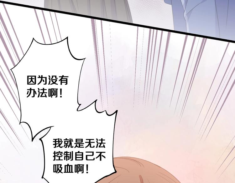 第41话 分手？72