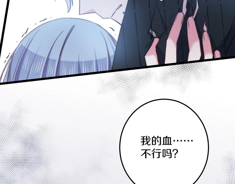 第38话 意外93